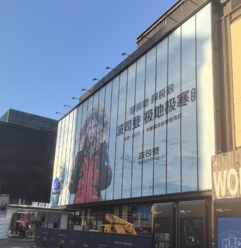 淮安喷绘写真